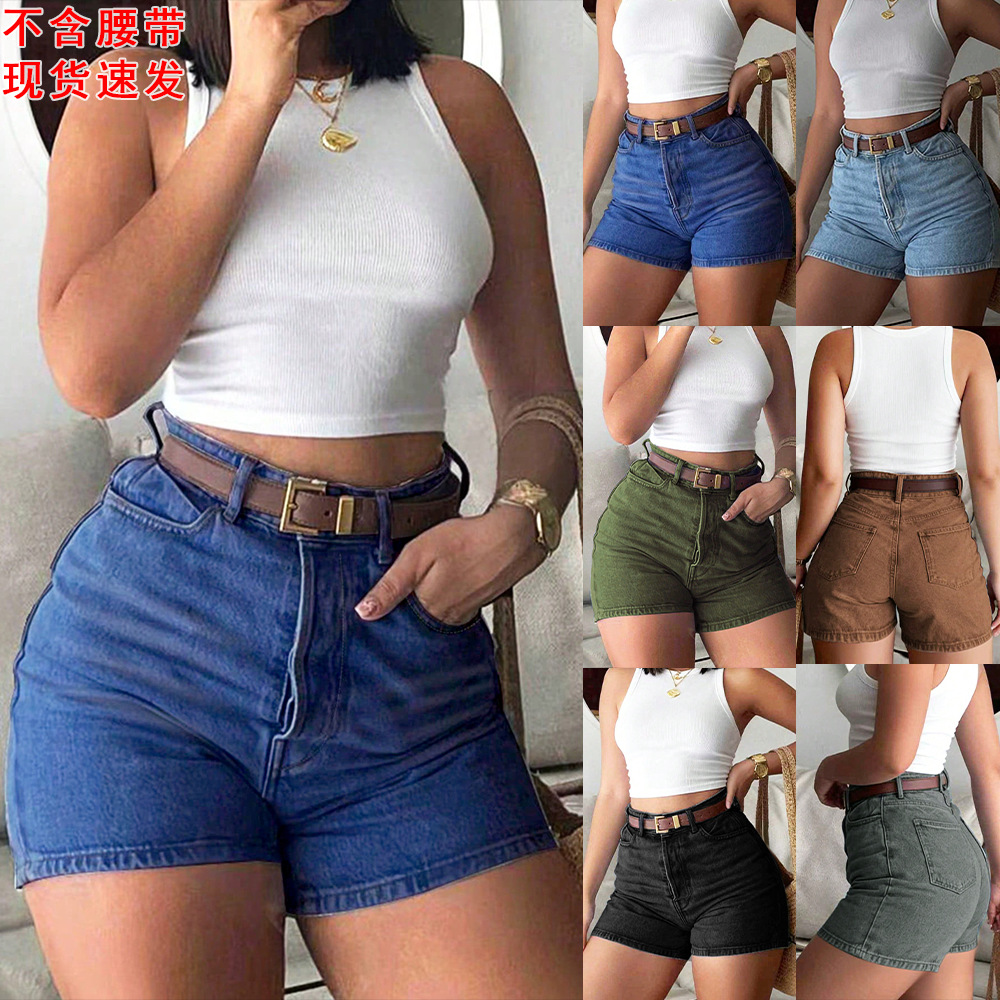 Skinny Jeans Ripped - Kadınlar İçin Yazlık Kot Şort Yüksek
