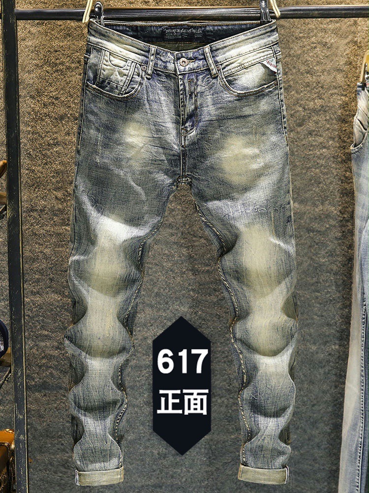 Elastik eski pantolon erkek ko - Skinny Jeans Ripped incelemesi ve fiyatı